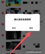 分享下载B站视频的几种方法小教程