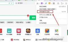 TinyMCE 4.1.0 发布，可视化 HTML 编辑器