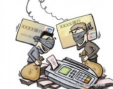 揭秘信用卡 “盗刷” 方法！