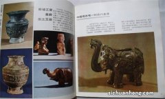 国家一级文物排名 永乐大典上榜，第一你听过吗