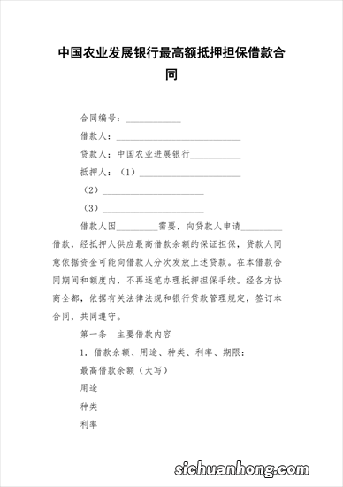 来看看这些贷款方式,你更适合哪一种