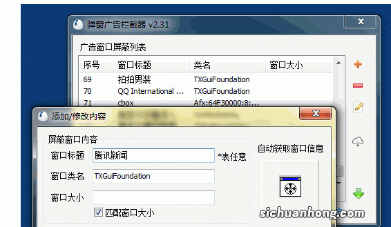 不雅小视频小广告在电脑上跳出,如何避免这种不健康的网页?可以怎么设置?