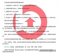 新型骗局：商铺返租10年，租金抵月供！专家：又人间蒸发的老套路