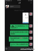 四 如何一步步被套路贷