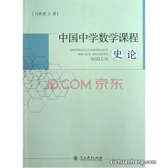 全球数学最厉害的国家有哪些?美国也只排第三