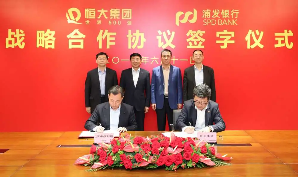 #渤海银行长沙分行回应#挪用商品房预售资金:系株洲分行恒大地产对公项目 已着手解