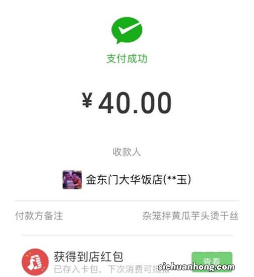 微信付款后怎么能找到给付款的人?有哪些技巧?