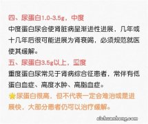 尿毒症遗传吗？肾功能不全可以要孩子吗？