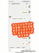 淘宝真的不行了吗？