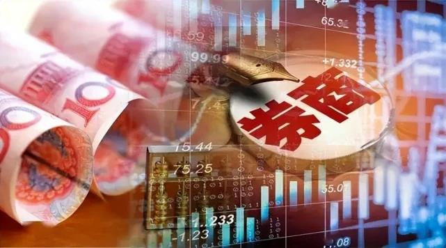 融资融券的交易费用是怎么算的？