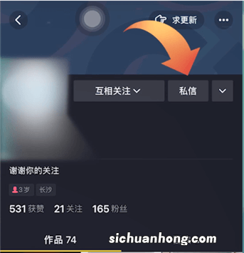 【新手向】抖音三步法