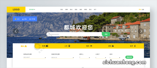 一个适合懒人建站的方法