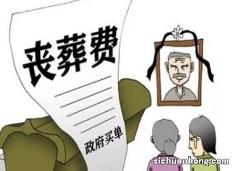 ?40多个省市对殡葬管理进行立法 如何保障群众“身后事”？