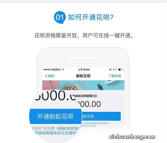 为什么你的花呗遭到风控冻结？无法使用花呗怎么办？