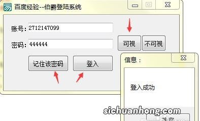 想学点编程？给大家分享中文易语言编程，做些小工具简单方便
