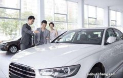 “全款买车”和“贷款买车”哪个更划算？内行人说了实话