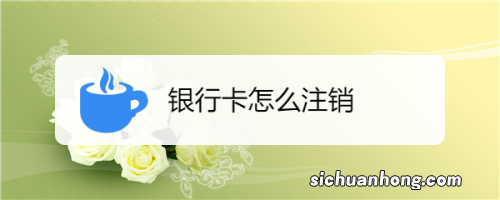 男子一夜暴富,银行卡里突然多出80亿,之后又突然消失了……