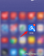 如何开通支付宝支付接口 支付宝官方支付接口申请配置教程