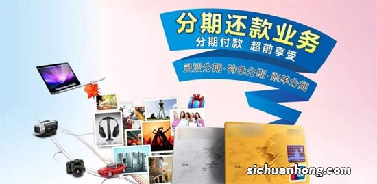 什么是最低还款额