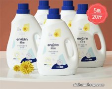 婴幼儿洗衣液品牌哪个好些？