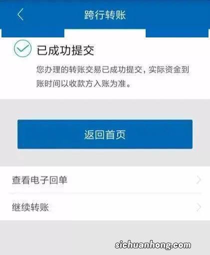 银行网银转账免费,支付宝、微信转账收费,这是玩哪出?