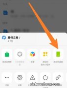 新变化，iOS 微信 8.0.29 版，小程序可添加桌面