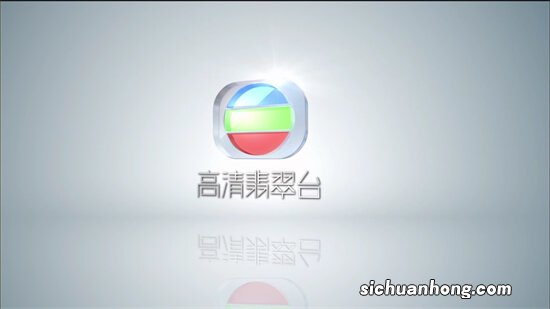 有什么软件或网址可以直播看翡翠台和本港台？