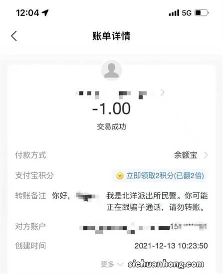 支付宝和微信互通，可以转账了？