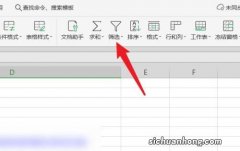 目前无法访问SmartScreen解决办法？