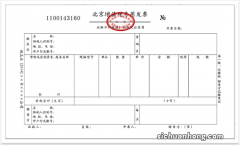 2015年注册会计师考试《税法》知识点：增值税专用发票的使用及管理