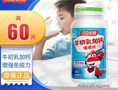 钙和牛初乳不是你想补就能补