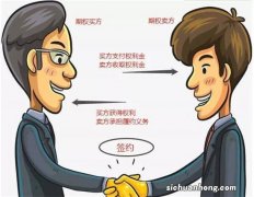 第一次买房需要搞清楚的事情：正在按揭的房子可以交易吗？