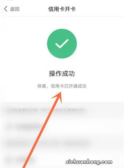 没激活也没用过的信用卡，怎么就收了年费？还进了个人征信记录