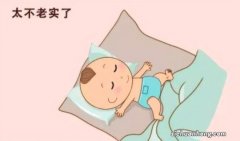 让宝宝拥有甜甜睡眠的9个小妙招