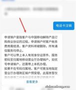 如果手机号不用了需销掉，在无欠费的情况下当地营业厅却让用户欠费三个月后自动注销