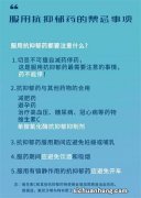 既能促进睡眠质量，又能抗抑郁，跟您聊一聊安眠药阿戈美拉汀