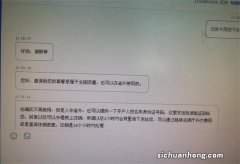 移动卡不用三个月后会不会自动注销？