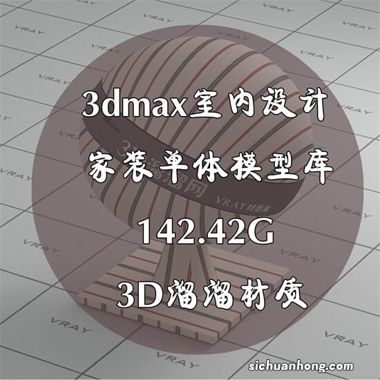 如何选择适合自己的3D模型素材软件？