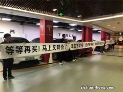 一场降价引起的风波，特斯拉“抛弃”老车主了吗？