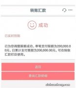 银行各种限制，限制了谁？