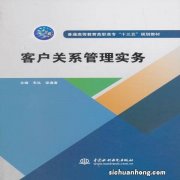 小微企业贷款客户造假场景全剖析