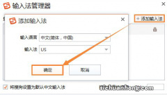 小清新，无广告、简单小巧输入法