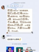 同事去投标：惹了众怒，差点被围攻，吓得赶紧辞职改行