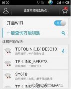 如何禁止wifi万能钥匙连接我的路由器？