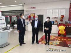 工行南京雨花西路支行通过线上服务解客户燃眉之急