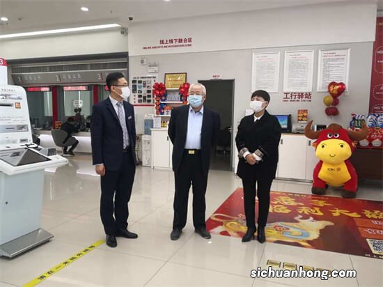 工行南京雨花西路支行通过线上服务解客户燃眉之急