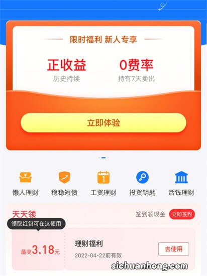 五四青年节：有为青年的理财秘笈大曝光