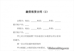 买房碰到“买卖不破租赁”怎么办