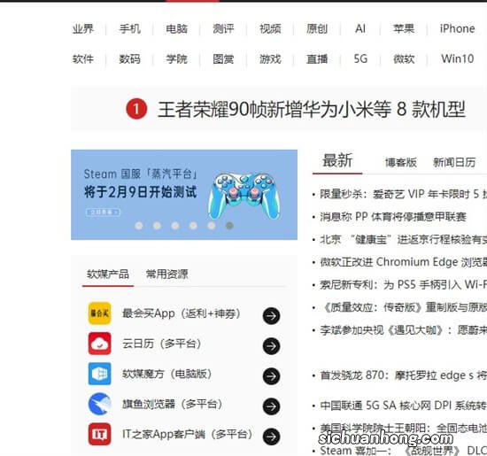 安利一款浏览器,界面简洁,1.6M的安装包做到了极致!