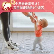 家里有这些老东西的可以扔掉了，不仅孩子用不上，还占地方